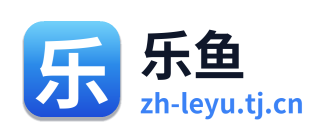 乐鱼